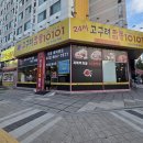 주안양만