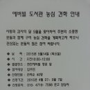 농심작은도서관 Daum카페