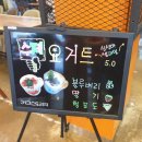 커피스토리지정읍 | 정읍카페 커피스토리지 모히또 추천 방문 후기