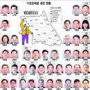 강원 시장·군수 선거 대진표 완성 이미지
