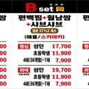 편편집