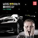 내차처럼 세차앤 광택 이미지