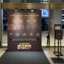 유약국 | 뮤지컬 &lt;노트르담 드 파리&gt; 프렌치 오리지널 20주년｜내한공연 관람 후기