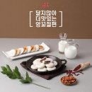 💛친절한 헨리씨 1월 신상품 #1. 사임당푸드 전통떡 & 고메시루 디저트떡 이미지