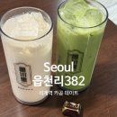 읍천리382석계역점 | 석계역 카공 카페 맛집 추천, 읍천리382