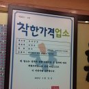 만리궁성
