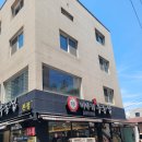 본집콩국수 | 하월곡이마트 맞은편 미아리우동집 본집. .여름 별미 콩국수 먹고 온 솔직 후기, 열무김치는 아쉬웠다