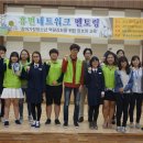휴먼네트워크 이미지