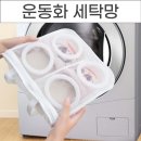 세탁하는 런드리임 이미지