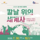 푸른솔길 이미지