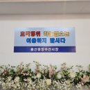 수조닭집 이미지