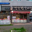 구암동246 이미지