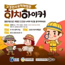 고강선사유적체험관 이미지