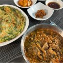 당구타임 이미지