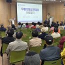 김해시노인종합복지관 | [공지] 김해시노인종합복지관과 함께 지역 주민 건강 특강 진행