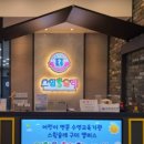 스윔슐레 구미캠퍼스 이미지