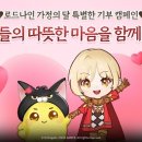 나인 매경게임진