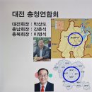 2025년을 준비하는 우리들 &#34;지경을 넓히다&#34; 설명자료 입니다 이미지