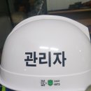 미광개발 (주)