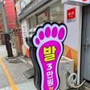 파리바게트부산역점 이미지