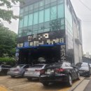 동명부분정비 이미지