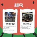 가오복싱클럽 이미지