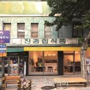 우리동네아지트 이미지