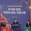이 대통령 “주식 오늘 팔았는데, 돈은 왜 이틀 뒤에 주나···조정 검토” 이미지