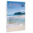 천년이 흘러가도 ―외돌개 ―AI(수노)작곡 이미지