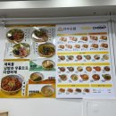 포앤푸드 구미옥계점 | 구미 옥계동 맛집 여부초밥 구미옥계점 포장 솔직후기