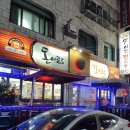 부곡로5안길 이미지