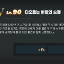 바람의숨결