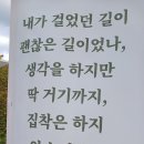 불암산둘레길(11월16일목요일)우천으로인해 공지(취소)합니다. 이미지