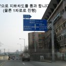 안산고속 주유소 이미지