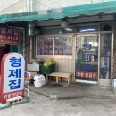 안암역 이미지