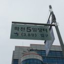 화천$약초천지 네이버블로그