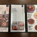 귀한족발 답십리점 이미지