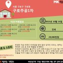 더스마일 공인중개사사무소 이미지