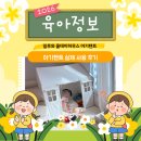 일루와 | 일루와 아기텐트 내돈내산 후기｜26개월 아이가 매일 찾는 놀이공간 ( 조립방법 )