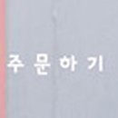 로빈크리닝 이미지