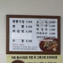 백운짬뽕 | 장성 동서식당 웨이팅 굴짬뽕 짬뽕런 후기 / 장성 카페 백운