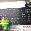 놀부네만두