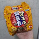 본춘천막국수 | 블루리본 인증 "배홍동 막국수" 춘천사람이 먹어본 내돈내산 후기