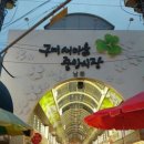파파왕족발 네이버블로그