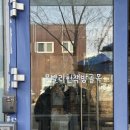 문발리헌책방골목 | [파주] 파주 출판단지 가볼만한 곳 | 문발리헌책방골목 방문 후기