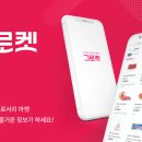 부에노