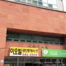 서초이오빌 이미지