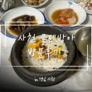 평송길 네이버블로그