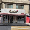 만남꼬치 이미지