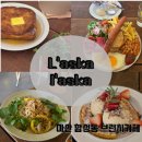 라스카(laska) | 마산 합성동 브런치카페 겸 Bar 라스카(laska) 내돈내산